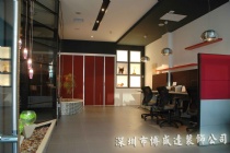 办公室装修-深圳市龙翔九鼎投资公司办公室装修设计